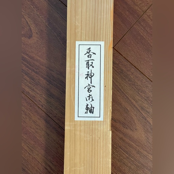 Vintage Hanging scroll Katori Daijingu Shrine with box silk gold XXL - Picture 11 of 12